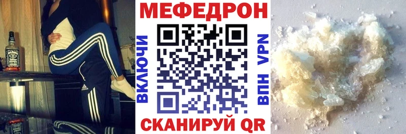 Что такое Курлово АМФЕТАМИН  МЕФ  Alpha-PVP  МАРИХУАНА  ГАШИШ  Кокаин 