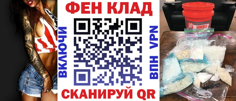АМФЕТАМИН VHQ  Курлово 
