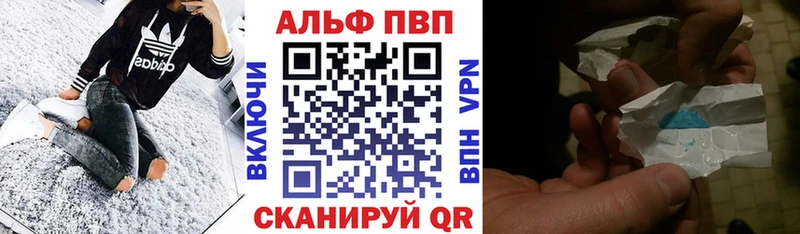 A PVP крисы CK Курлово