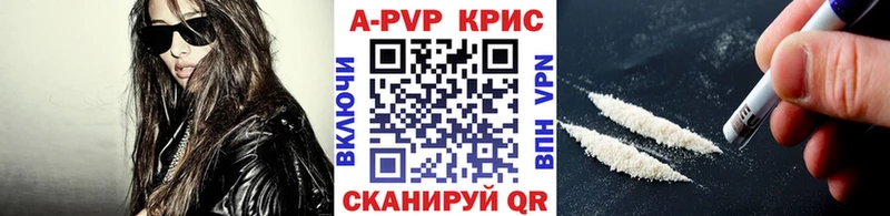 маркетплейс формула  Курлово  A-PVP мука 