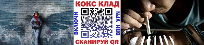Cocaine 97%  Курлово 