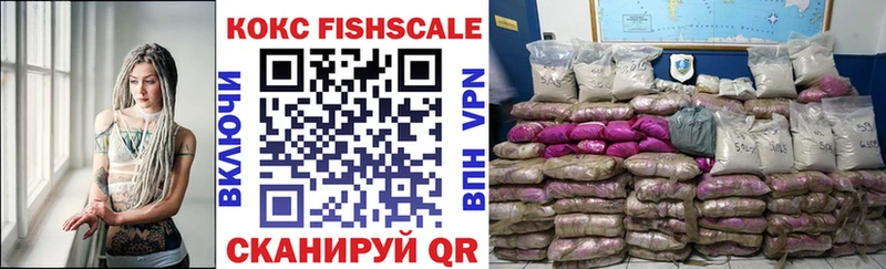 COCAIN VHQ Курлово