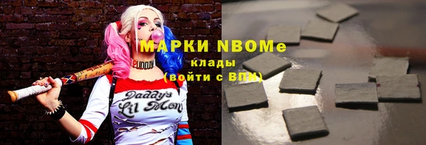 COCAINE Михайловка