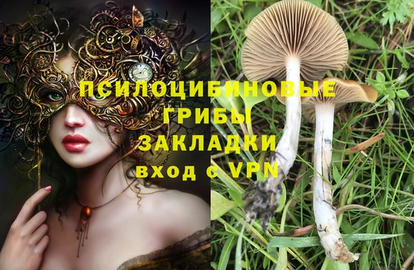 мяу мяу кристалл Наволоки