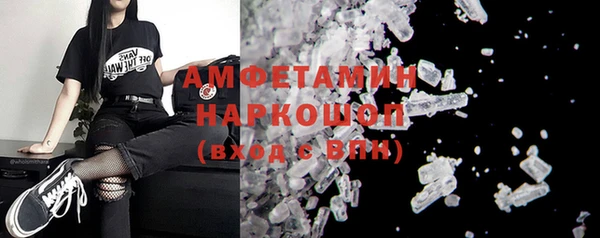 COCAINE Михайловка