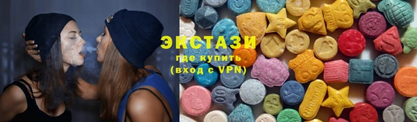 мяу мяу кристалл Наволоки