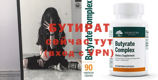 бутик Михайлов