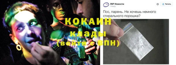 марки nbome Навашино