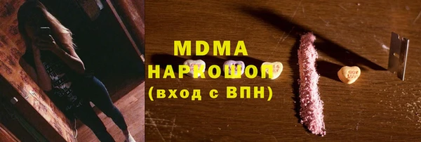 марки nbome Навашино