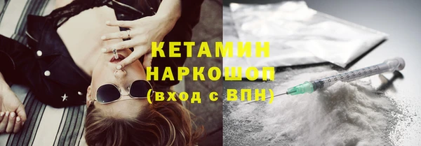 мяу мяу кристалл Наволоки