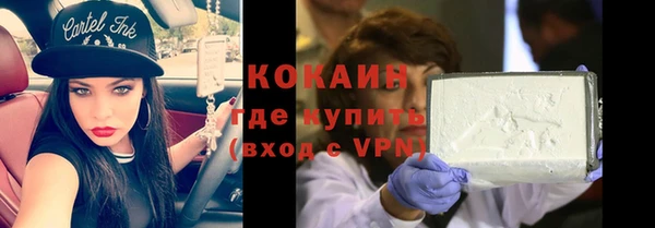 COCAINE Михайловка