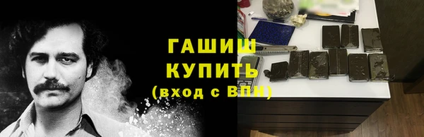 гашиш Гусиноозёрск