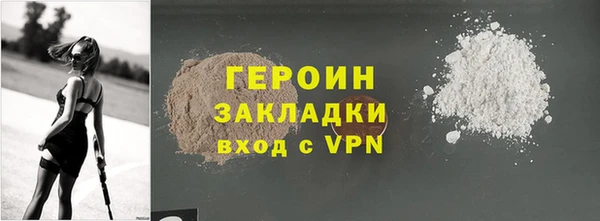 марки nbome Навашино