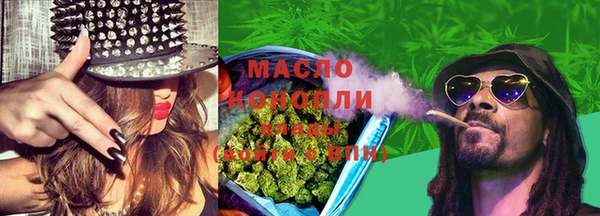 мяу мяу кристалл Наволоки