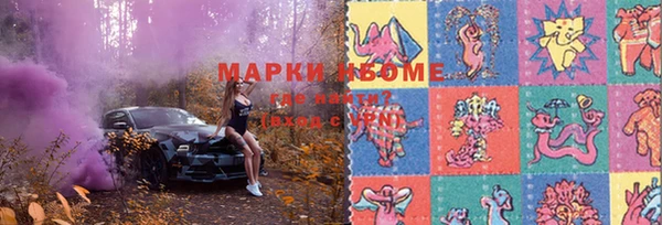 мяу мяу кристалл Наволоки