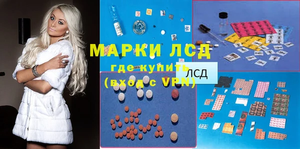 мяу мяу кристалл Наволоки