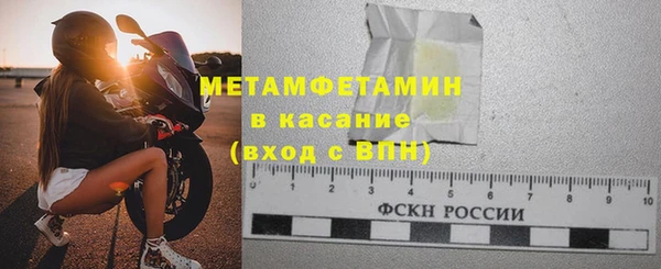 марки nbome Навашино