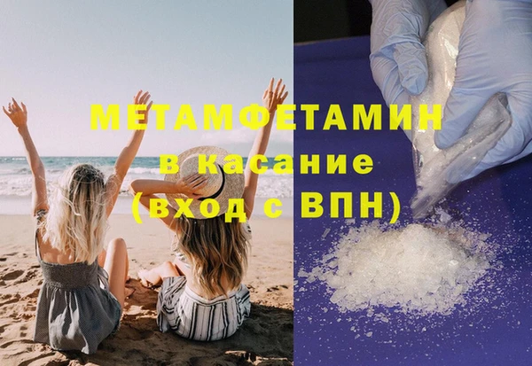 марки nbome Навашино