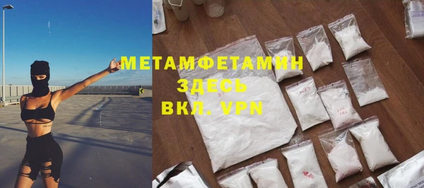 2c-b Надым
