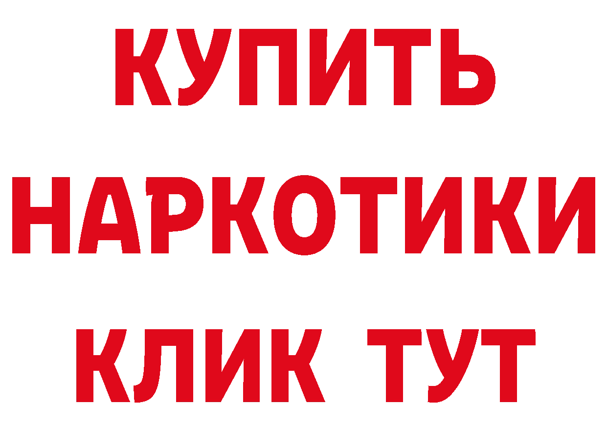 Бутират бутик онион площадка гидра Курлово