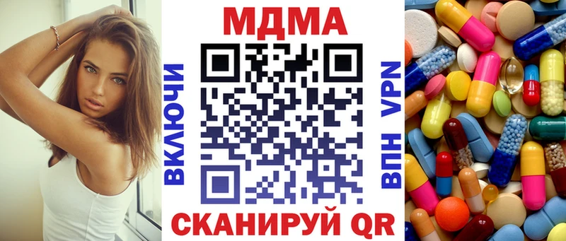MEGA зеркало  Курлово  МДМА Molly  как найти наркотики 