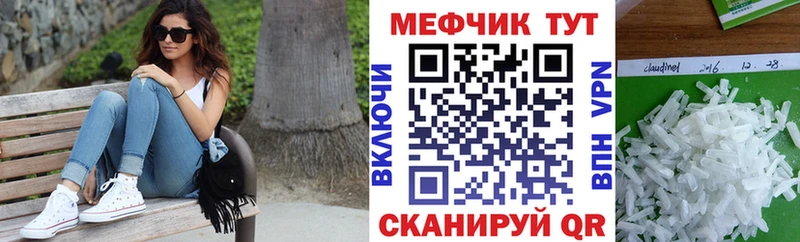 наркотики  Курлово  МЕФ 4 MMC 