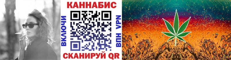 купить наркотики сайты  Курлово  Канабис план 